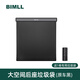 BIMLL B車載垃圾袋車用垃圾桶汽車座椅儲物袋干濕兩用收納盒汽車用品