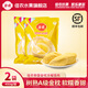 佳農(nóng)泰國新鮮熟凍樹熟凍榴蓮肉金枕凍榴蓮肉 金枕暢享裝 450g*2袋