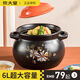 炊大皇（COOKER KING） 大容量砂鍋煲燉鍋家用燃?xì)馓沾伸覝伾冲伱骰鹉透邷赝吖奘?大肚煲 6L