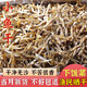 胖東來(lái)品質(zhì)漁民自曬小魚(yú)干公干魚(yú)干貨海鮮干貨海燕魚(yú)咸魚(yú)干魚(yú)仔 1000克