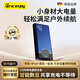 GRACENJOY德國(guó)品牌移動(dòng)電源新款金屬鋁合金時(shí)鐘20000毫安大容量充電寶520送男友禮物 LED顯示藍(lán)色 20000毫安