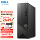 戴爾（DELL）成就3710臺式機電腦商用家用辦公主機小機箱同款整機全套3030可選串口雙網(wǎng)口 主機【含鍵鼠套裝】 i5-12400 16G 512G固態(tài) 定制