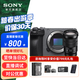索尼【螞蟻攝影】FX30 索尼FX30 sony fx30 直播相機(jī) 超長(zhǎng)時(shí)間錄制 4K畫質(zhì) 電動(dòng)變焦 散熱風(fēng)扇 單機(jī)+18-105mmF4（視頻推薦） 標(biāo)配（出廠配置）