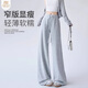 莫代爾灰色糯米褲子女夏季薄款2025寬松垂感直筒休閑闊腿褲窄版低腰衛(wèi)褲 白灰【常規(guī)】 S 【建議80-95斤】