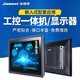 佳維視7/8/10/12/13/15/21.5寸工業(yè)顯示器電容電阻觸摸嵌入式工控觸摸屏 11.6寸【電容觸摸】