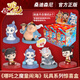 桑尼森迪哪吒2之魔童鬧海電影玩具驚喜盲盒擺件手辦卡片敖丙咤兒童禮物男 現(xiàn)貨-哪吒之魔童鬧海（含6款）