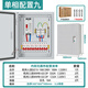 G CDQCN家用配電箱單相220v低壓成套訂做明暗裝控制箱電表箱室內(nèi)明裝漏電保護(hù) 人民220V配置9 淺灰色 現(xiàn)貨 