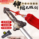 豪天保太極劍舞劍伸縮劍道具劍劍成人寶劍劍古風(fēng)武術(shù)健身晨練未開刃道具 伸縮太極劍（配劍袋+劍穗） 【升級ABS加重款】約400g