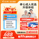 美年大健康慈銘感恩優(yōu)選升級體檢套餐 升級CT 心腦血管檢測 動脈硬化檢測 腫瘤篩查 男女通用全國通用 安康家人豪華套餐 電子券