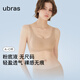 ubras【虞書(shū)欣同款】小奶皮云朵隱形無(wú)尺碼內衣女粉底液文胸透氣無(wú)痕 【經(jīng)典】隱形膚 亞洲女性自然膚色 均碼 背心款100-130斤/A-C杯