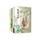 小學(xué)生的第一套兒童文學(xué)書(shū)（套裝全4冊）