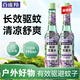 百雀羚（PECHOIN）花露水 施美驅(qū)蚊花露水 清涼舒爽止癢便攜驅(qū)蚊液水噴霧戶外蚊不叮 居家大容量195ml