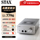 聲的詩 STAX SRM-500T 真空管輸出級混合DC放大器耳放耳機放大器靜電耳放 國行標配