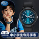 COJR學(xué)生電子手表小學(xué)兒童6-12歲男孩初中生考試專(zhuān)用青少年石英表開(kāi)學(xué)