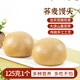 希森蕎麥饅頭125克/個手工老面饅頭粗糧主食代餐飽腹雜糧早餐饅頭面點 手工老面蕎麥饅頭125克*20個