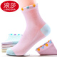 浪莎兒童襪子夏季薄款精梳棉女童中大童網(wǎng)眼女孩透氣夏天棉襪 7-9歲腳長(cháng)20-22cm鞋碼31-35 6雙 均碼 6雙