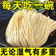 胖東 來(lái)品質(zhì)茯苓薏米山藥八珍面蕎麥青稞面掛面養(yǎng)胃主食粗糧祛濕 六寶面 中寬面[2500克五斤裝]