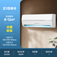 恬美空調(diào)掛機(jī)1.5匹冷暖變頻壁掛式家用靜音省電空調(diào)1匹單冷高溫除菌自清潔新一級能效掛機(jī)空調(diào) 1匹 一級能效 單冷【送貨入戶+十年聯(lián)保】 上門安裝