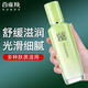 百雀羚乳液水潤長效保濕乳滋潤補(bǔ)水保濕細(xì)膩光滑化妝品護(hù)膚女 水潤長效保濕乳100g