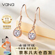 Vana水滴耳環(huán)女銀耳飾氣質(zhì)高級(jí)感七夕情人節(jié)禮物送女朋友老婆 耳環(huán)*玫瑰金色