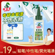 水衛(wèi)士筆漬凈50ml*1瓶 衣服去漬筆油性筆去除劑去筆漬筆跡神器去油筆