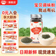 秋田滿滿蝦皮粉海苔拌飯黑芝麻豬肝粉核桃粉調(diào)料不添加食用鹽嬰兒童調(diào)味品 有機(jī)黑芝麻核桃粉40g