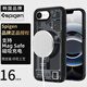 spigen適用蘋(píng)果iphone16e手機(jī)殼新款16E全包防摔手機(jī)殼創(chuàng)意立體圖案硅膠硬殼MagFit磁吸外殼高級(jí)感時(shí)尚殼 科技黑 蘋(píng)果16e