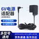 東部工品6v電源適配器適配歐姆龍配件血壓計(jì)充電線通用omron血壓儀dc6v