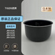 虎牌電飯煲內膽JBA JKT JKL JKW JAY日本原裝進(jìn)口內鍋 日本直郵 JBX-A/B10C JBV-S10S內膽