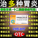 胃脹.反酸.燒心胃病特新療效藥修復胃粘膜的藥治糜爛性胃炎慢性胃炎腸胃消化用藥枸櫞酸鉍鉀膠囊主圖特效 2盒【胃酸過(guò)多抑制胃酸】視覺(jué)特效