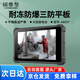 固維堅A80ST 三防平板工業(yè)電腦防爆8英寸手持便攜終端工程作業(yè)車(chē)載平板網(wǎng)用移動(dòng)iPAD定制多模塊網(wǎng)口RFID