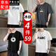 保羅歌仕頓冰絲短袖t恤男士圓領(lǐng)衣服夏季潮流寬松半袖打底衫男裝體恤汗衫 白色+深灰+黑色+白色 XL