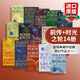 The Wheel Of Time 英文原版 前傳+時光之輪1-14 文學(xué)小說 15冊 Robert Jordan 英文版 進(jìn)口英語原版書籍