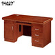 94027 辦公桌主管桌實(shí)木貼皮油漆辦公家具老板桌1.6米