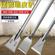 CLCEY鏟刀清潔刀鏟墻神器鏟墻皮專(zhuān)用工具保潔膩子水泥墻面釧墻清潔鏟刀 【店長(cháng)推薦】