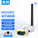 帝特（DTECH）無線藍(lán)牙console線調(diào)試模塊 適用交換機(jī)串口配置調(diào)試線藍(lán)牙適配器 RS232串口轉(zhuǎn)無線藍(lán)牙 IOT5064B