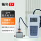 拓科 HD600空氣露點(diǎn)檢測儀 機房樓道辦公室實(shí)驗室露點(diǎn)儀 溫濕度露點(diǎn)儀 HD600空氣露點(diǎn)儀(分體)