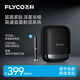 飛科（FLYCO）剃須刀往復(fù)式便攜電動刮胡刀全身水洗智能充電胡須刀動力足生日七夕節(jié)日禮物送男朋友送爸爸 F8【銀河黑】