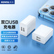 科沃充電頭5V2.1A雙口USB充電器插頭多口孔快充兼容5V1A適用于蘋果華為小米三星OPPO安卓手機(jī)平板通用