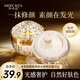 夢(mèng)希藍(lán)蟲(chóng)草貴婦膏50g 懶人素顏面霜珍珠膏水光正保濕護(hù)膚品面霜女士禮物