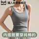 貓人（MiiOW）夏季薄款純棉背心女2025新款外穿顯瘦遮副乳內(nèi)搭美背吊帶打底上衣