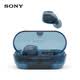 索尼（SONY）WF-C710N 休閑舒適真無線降噪耳機 冰透藍 618 蘋果耳機