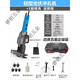 電動(dòng)液壓沖孔機(jī)角鐵角鋼沖孔器手提式小型槽鋼不銹鋼開孔沖孔神器 輕型光伏沖孔機(jī)