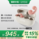 ambie耳夾式不入耳藍(lán)牙耳機無線藍(lán)牙耳機AM-TW02 西柚粉