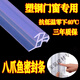 美克杰八爪魚橡膠密封條塑鋼平開(kāi)門窗條防水抗凍防漏風(fēng)防撞防塵隔音保暖 透明[三年] 50米長(zhǎng)[零下40℃不硬]八抓魚型
