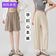 媽媽本色孕婦短褲夏季2025新款孕期不勒肚子可調(diào)節(jié)薄款外穿抽繩闊腿山本褲 卡其色-短褲 XL