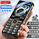 金立（Gionee）10000毫安大電池老年人手機(jī)4G全網(wǎng)通超長(zhǎng)待機(jī)大屏大字體大聲音學(xué)生功能備用機(jī)雙卡雙待X6 黑色