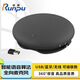 潤普視頻會(huì )議全向麥克風(fēng)USB有線(xiàn)無(wú)線(xiàn)藍牙桌面揚聲器喇叭音響 智能語(yǔ)音算法便攜式 RP-M55W 級聯(lián)款