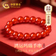 中國黃金CHINA GOLD轉(zhuǎn)運珠紅瑪瑙手串女士水晶手鏈七夕情人節(jié)禮物送女友老婆生日 京速達-紅瑪瑙珠手串-10mm