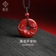 辰石【七夕情人節(jié)禮物】朱砂平安扣吊墜男女款蓮花朱砂掛件朱砂吊墜